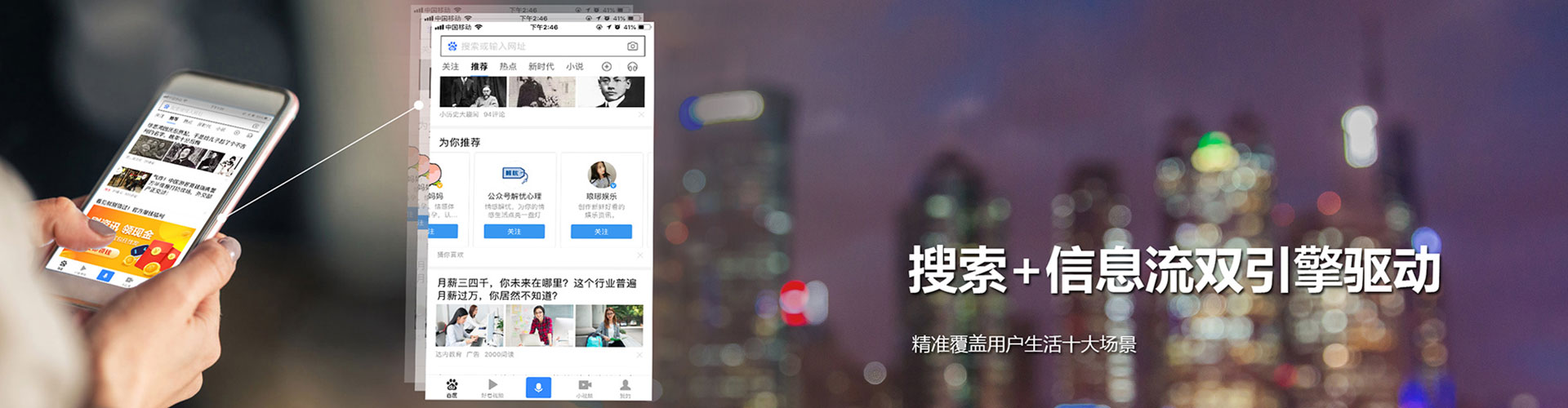 丹东信息流代理